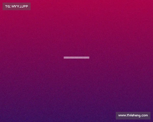 电竞狂欢下的暗流：谁在透支玩家的未来？？